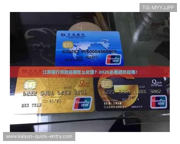 开云账号注销与数据清除测试 防骗避坑指南