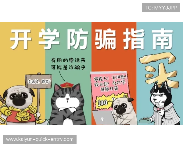 玩波胆心态崩了怎么办 避坑防骗指南