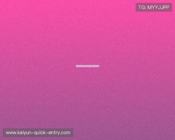 波胆打水被查怎么应对避坑防封指南