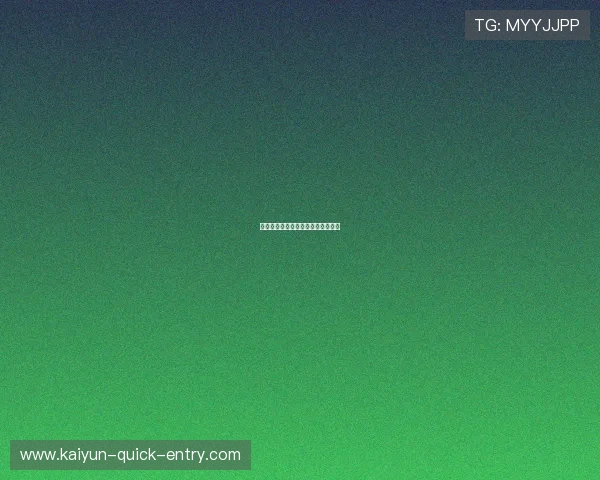 玩球直播平台对比评测避坑防骗必看