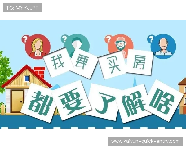 开云玩球怎么买单双避坑指南极速提现秘诀